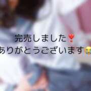 ヒメ日記 2025/03/29 17:30 投稿 ゆみ 美少女制服学園CLASSMATE　五反田校