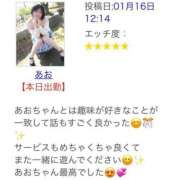 ヒメ日記 2025/01/16 15:02 投稿 あお 即アポマダム～名古屋店～