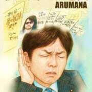 ヒメ日記 2025/07/05 04:11 投稿 あお 即アポマダム～名古屋店～