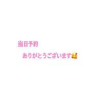 ヒメ日記 2024/03/15 19:34 投稿 じゅり モアグループ神栖人妻花壇