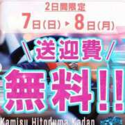 ヒメ日記 2024/04/07 21:17 投稿 じゅり モアグループ神栖人妻花壇