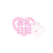 ヒメ日記 2025/01/11 17:18 投稿 あゆな S級美女専門　ロイヤルリング