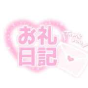 あゆな スーパーホテルのお兄様💌 S級美女専門　ロイヤルリング