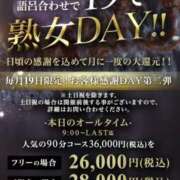 ヒメ日記 2025/05/18 13:57 投稿 飯島 ダイヤモンドクラブ