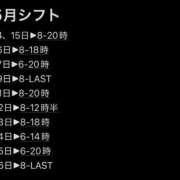 ヒメ日記 2025/05/05 14:30 投稿 ウテナ PLATINUM