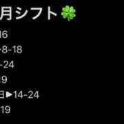 ヒメ日記 2025/09/28 10:49 投稿 ウテナ PLATINUM