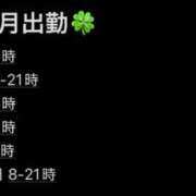 ヒメ日記 2025/11/26 15:50 投稿 ウテナ PLATINUM