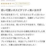 ヒメ日記 2026/05/09 19:25 投稿 るりな 性の極み 技の伝道師 ver. 匠