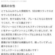 ヒメ日記 2026/05/09 20:35 投稿 るりな 性の極み 技の伝道師 ver. 匠