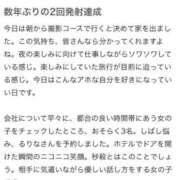 ヒメ日記 2026/05/09 20:45 投稿 るりな 性の極み 技の伝道師 ver. 匠