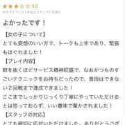 ヒメ日記 2026/05/10 21:40 投稿 るりな 性の極み 技の伝道師 ver. 匠