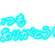 ヒメ日記 2025/06/30 23:59 投稿 相原りか 一夜妻