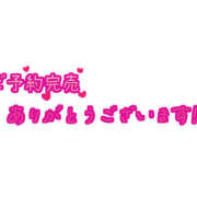 ヒメ日記 2025/09/05 09:29 投稿 相原りか 一夜妻