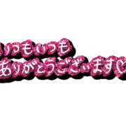 ヒメ日記 2025/10/31 17:59 投稿 相原りか 一夜妻