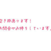ヒメ日記 2026/04/18 21:11 投稿 相原りか 一夜妻