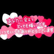 相原りか 5/1出勤♡ 一夜妻