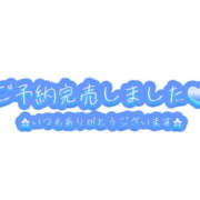 相原りか 11時~出勤♡ 一夜妻