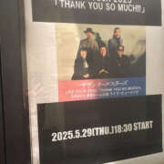 ヒメ日記 2025/06/03 15:58 投稿 みつき 奥鉄オクテツ兵庫