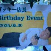 ヒメ日記 2025/05/30 18:44 投稿 ゆんな レモンカフェ