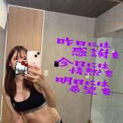 ヒメ日記 2025/09/30 16:04 投稿 みさき 男爵