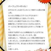 ヒメ日記 2024/05/27 16:53 投稿 なつ デリヘルラボ・クレージュ極