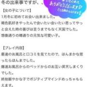 ヒメ日記 2024/07/12 19:23 投稿 なつ デリヘルラボ・クレージュ