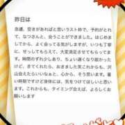 ヒメ日記 2024/07/29 18:53 投稿 なつ デリヘルラボ・クレージュ