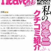 ヒメ日記 2024/09/05 16:03 投稿 なつ デリヘルラボ・クレージュ