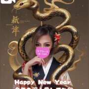 ヒメ日記 2025/01/04 13:16 投稿 なつ デリヘルラボ・クレージュ