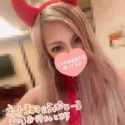 ヒメ日記 2025/01/13 19:06 投稿 なつ デリヘルラボ・クレージュ