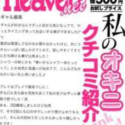 ヒメ日記 2025/02/25 18:03 投稿 なつ デリヘルラボ・クレージュ