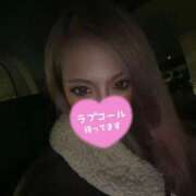 ヒメ日記 2025/03/15 23:13 投稿 なつ デリヘルラボ・クレージュ