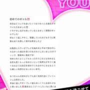ヒメ日記 2025/09/16 17:56 投稿 なつ デリヘルラボ・クレージュ