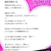 ヒメ日記 2025/10/01 17:56 投稿 なつ デリヘルラボ・クレージュ