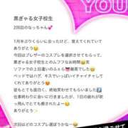 ヒメ日記 2025/12/02 19:26 投稿 なつ デリヘルラボ・クレージュ