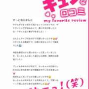 ヒメ日記 2025/12/16 18:16 投稿 なつ デリヘルラボ・クレージュ