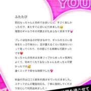 なつ ❤️口コミお礼❤️ デリヘルラボ・クレージュ