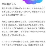 ヒメ日記 2026/02/05 19:16 投稿 なつ デリヘルラボ・クレージュ