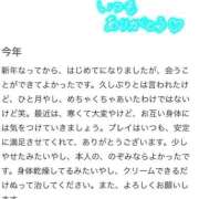 ヒメ日記 2026/02/10 17:16 投稿 なつ デリヘルラボ・クレージュ