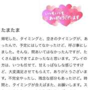 ヒメ日記 2026/04/20 18:56 投稿 なつ デリヘルラボ・クレージュ