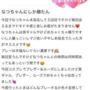 ヒメ日記 2026/07/01 16:46 投稿 なつ デリヘルラボ・クレージュ