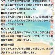 ヒメ日記 2026/09/30 17:36 投稿 なつ 京都クレージュ名鑑　極