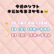 テンテン 🌟今週のシフト🌟 クラブKG