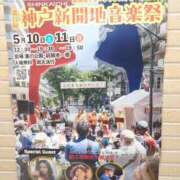 ヒメ日記 2025/05/10 15:04 投稿 藤城　すずか セレブクィーン