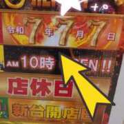 ヒメ日記 2025/07/09 18:33 投稿 藤城　すずか セレブクィーン