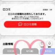 ヒメ日記 2025/07/31 18:06 投稿 藤城　すずか セレブクィーン