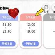 ヒメ日記 2025/09/06 01:37 投稿 藤城　すずか セレブクィーン