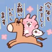 ヒメ日記 2026/01/06 15:24 投稿 藤城　すずか セレブクィーン