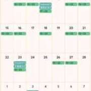 ヒメ日記 2026/01/28 15:20 投稿 藤城　すずか セレブクィーン