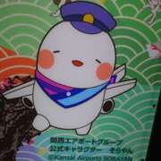 藤城　すずか いよいよ セレブクィーン